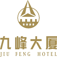 南平君達(dá)九峰賓館有限責(zé)任公司