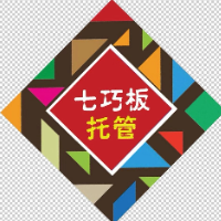 七巧板學生托管