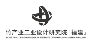 竹木產(chǎn)業(yè)工業(yè)設(shè)計(jì)研究院（福建）有限公司