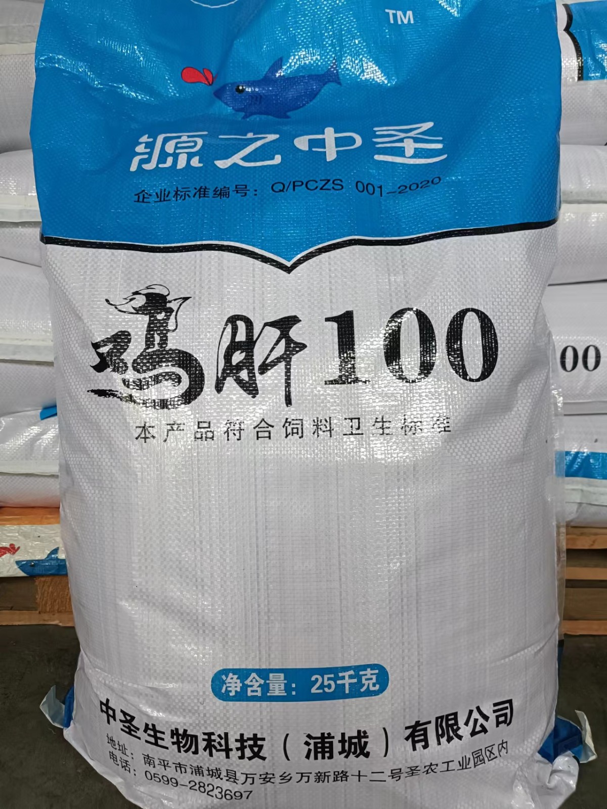 雞肝粉 (2).jpg