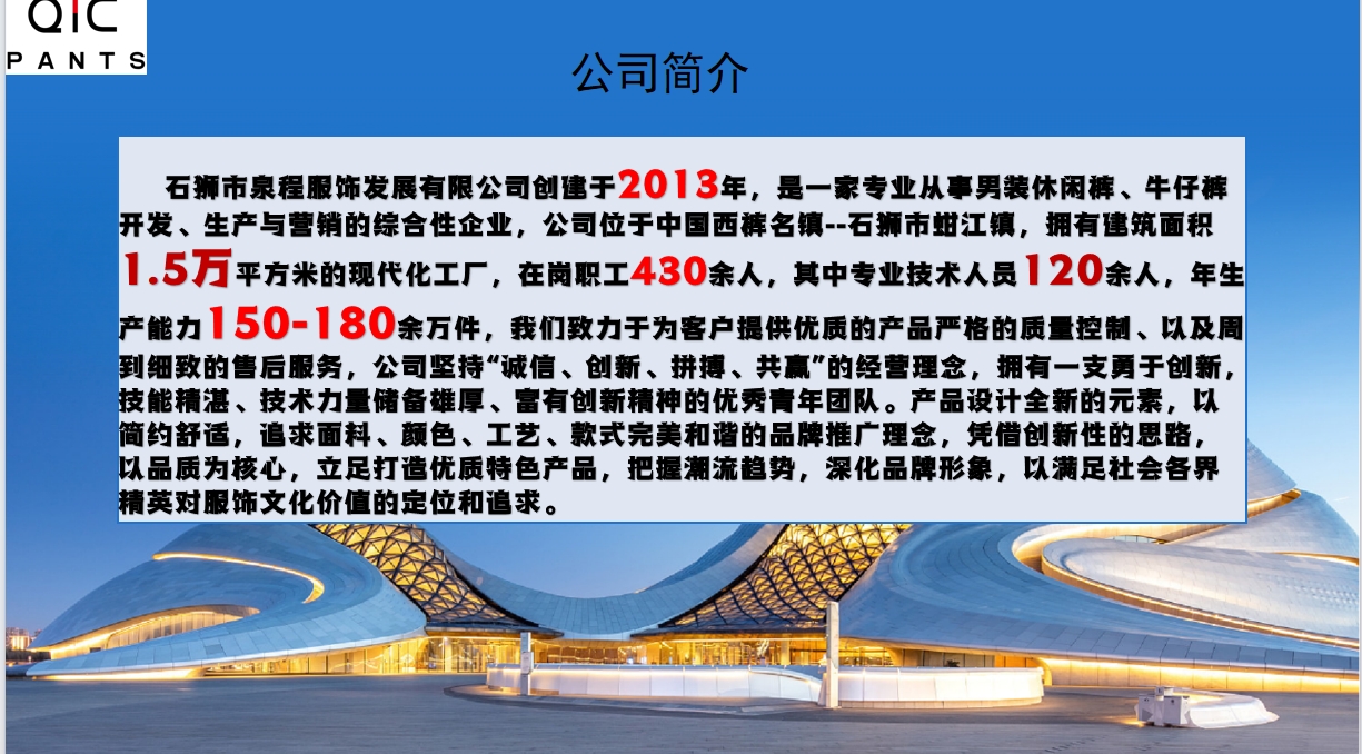 簡(jiǎn)介.png