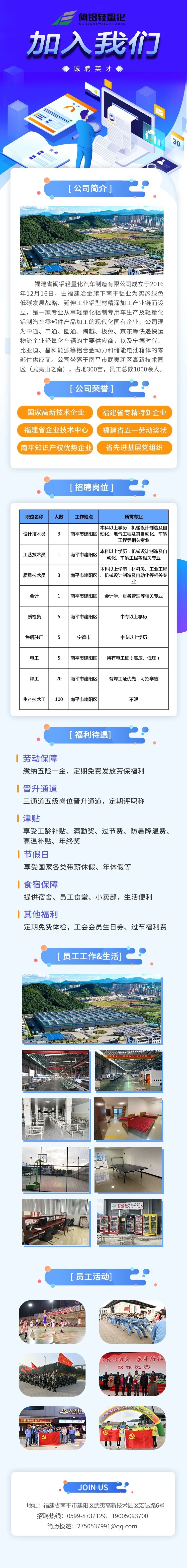 微信圖片_20241216112718.jpg