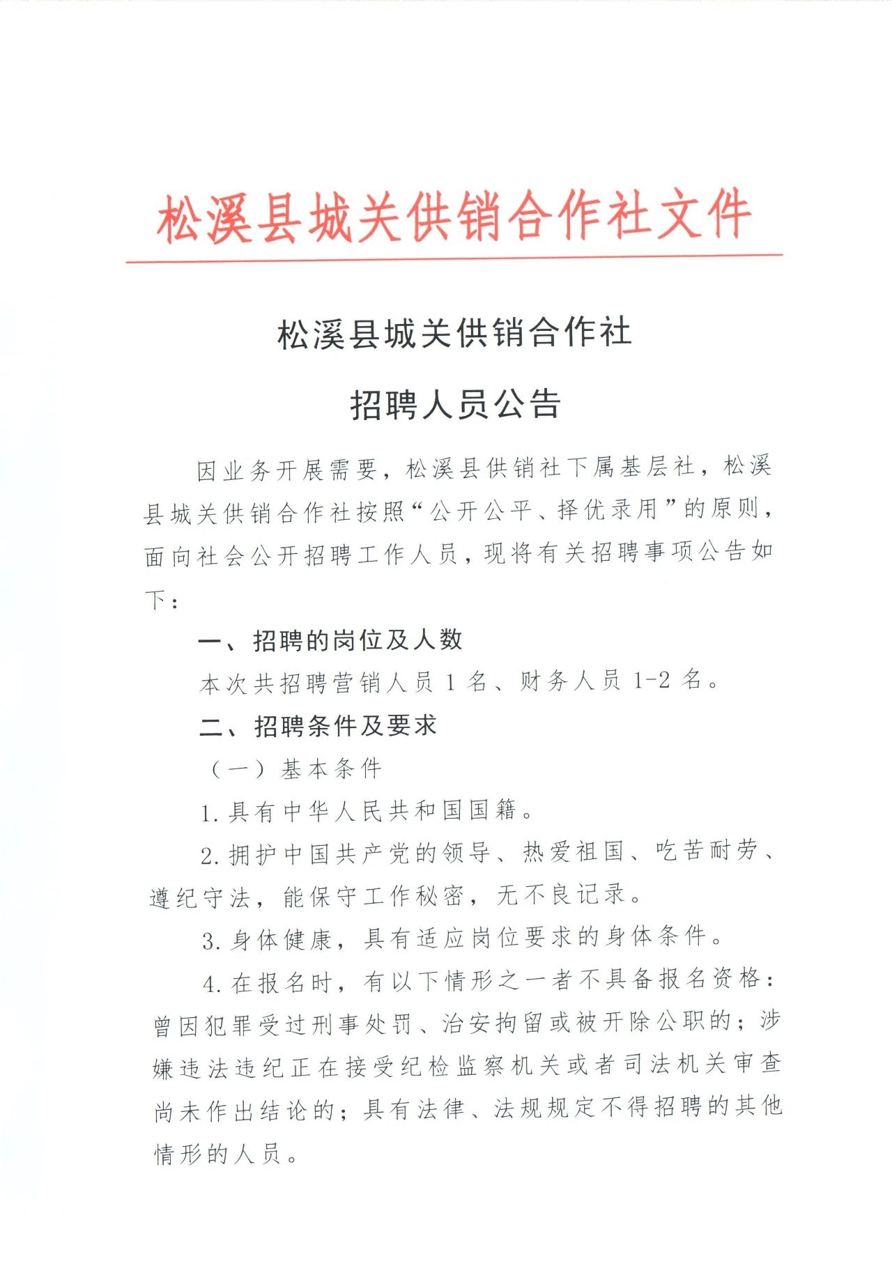 微信圖片_20250115163012.jpg